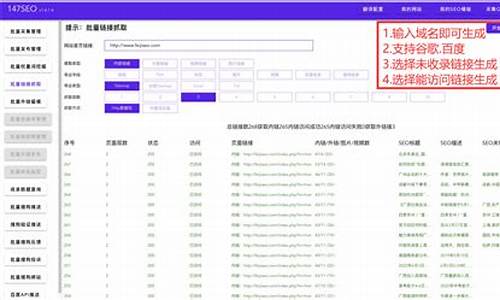 最准的seo查询工具有哪些平台_最准的seo查询工具有哪些平台呢