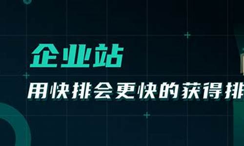 武汉seo公司排名前十_武汉seo公司排名前十名