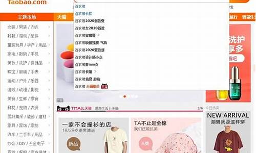 搜索seo优化宝贝排名_seo搜索引擎排名优化