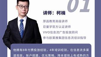 广州招聘seo优化师_广州seo网络优化人才招聘信息