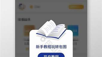 最新seo新手教程答案_最新seo新手教程答案大全