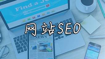 seo的发展前景怎么样_seo的发展前景怎么样啊