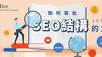 seo文章是什么_seo文章是什么意思