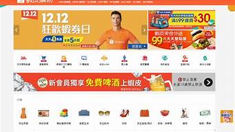 shopee卖家中心登录_shopee卖家中心登录地址