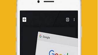 谷歌浏览器安卓版_谷歌浏览器安卓版下载