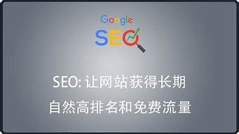 谷歌seo代运营_谷歌seo代理