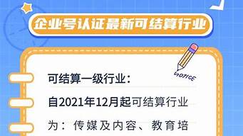 竞价推广员月挣多少_竞价推广员月挣多少钱