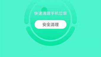 清理优化大师_清理优化大师Apk