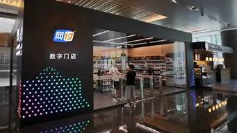 百搜科技数字门店_百搜科技数字门店怎么样