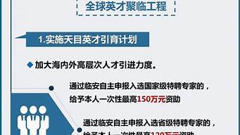 杭州人才引进政策_杭州人才引进政策2024