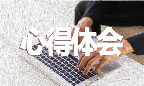 搜索引擎实训心得体会_搜索引擎实训心得体会怎么写