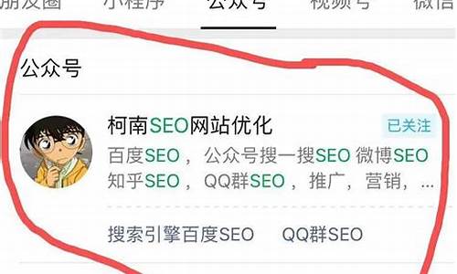 seo优化怎么做到第一_seo是怎么优化上去