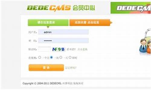 dedecms seo标题_dedecms文章标题长度