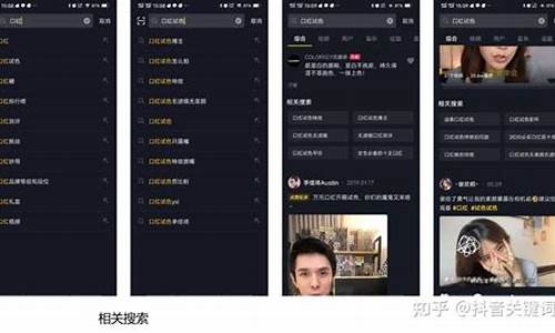 抖音关键词用户搜索排名靠前_抖音搜索关键词用户排名软件