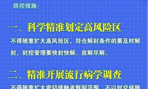 广州各区正在进一步优化以下措施_广州区域调整