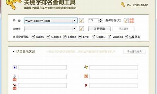 关键字排名工具_关键字排名工具怎么用
