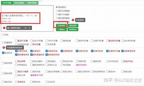 批量查询收录_批量查询收录工具