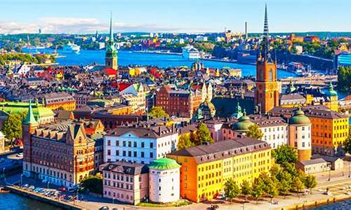 stockholm_stockholm哪个国家