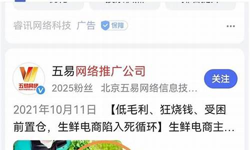 廊坊关键词排名首页_廊坊关键词快速排名