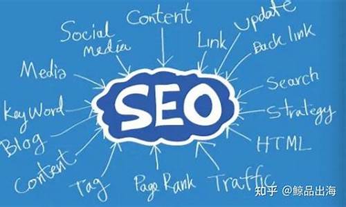 seo技术培训移动seo_移动seo教程