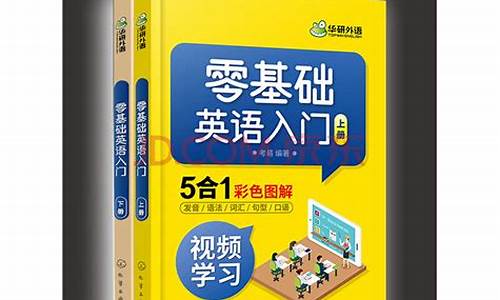 零基础seo入门书籍有哪些_零基础seo入门书籍有哪些