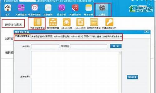 重庆seo点击工具_重庆seo点击工具有哪些