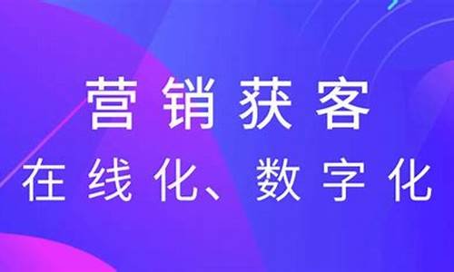 重庆seo获客营销分析培训机构_重庆seo获客营销分析培训机构有哪些