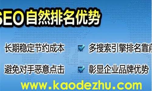 长沙seo优化报价_长沙seo推广优化