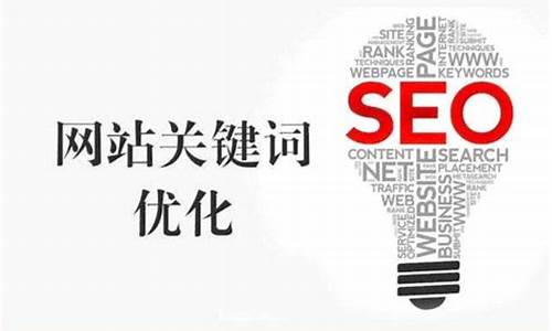 长工具seo推广_站长工具seo推广