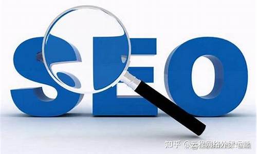 seo知识分享_seo知识总结