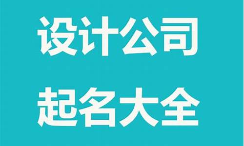 重庆seo公司名字大全最新_重庆seo公司名字大全最新招聘