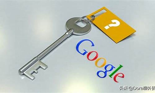 谷歌seo新规则_google seo规则