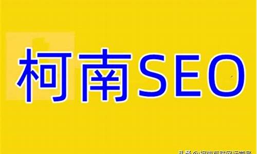 广州关键词seo服务_广州关键词seo服务公司