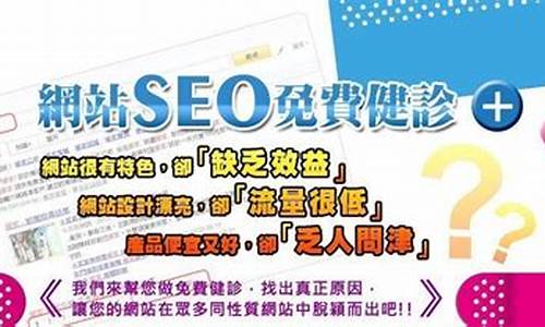 广州seo成功案例_广州seo成功案例分析