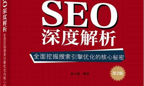 宁波seo深度优化平台_宁波seo深度优化平台有哪些