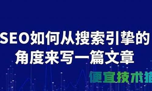 如何进行seo搜索引擎优化_如何进行seo搜索引擎优化及具体的点有哪些