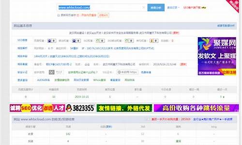 360关键词指数查询_360关键词排名查询