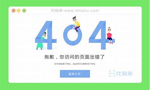 seo 中404页面的作用