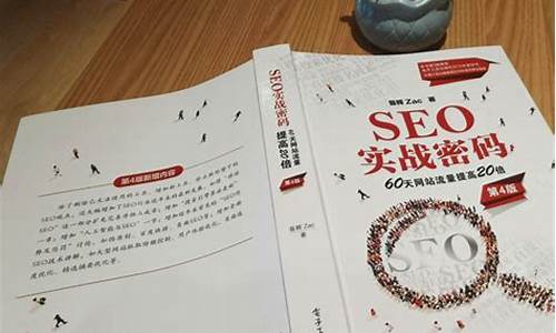 seo技术交流_seo技术交流论坛