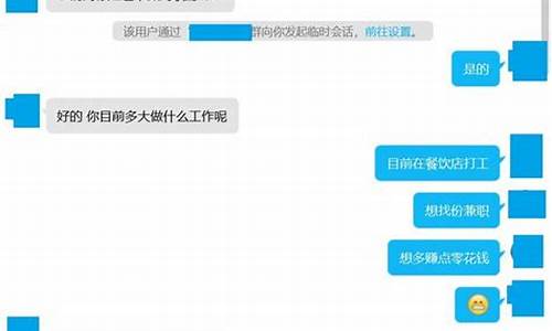 企业密信兼职靠谱吗_企业密信兼职可靠吗