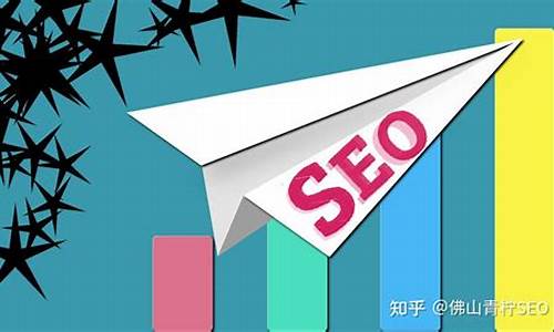 seo优化收费吗_seo 优化一个月费用