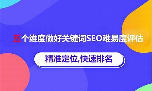 关键词搜索引擎又称为_关键词搜索引擎又称为什么