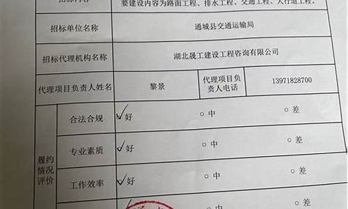 企业认证情况怎么填_企业认证情况怎么填写才正确