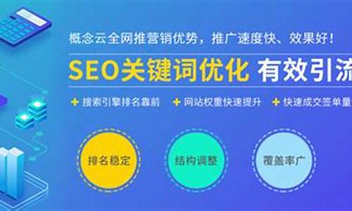 佛山seo整站优化承接_佛山seo教程