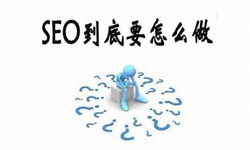 关键词优化收费标准_关键词优化费用标准