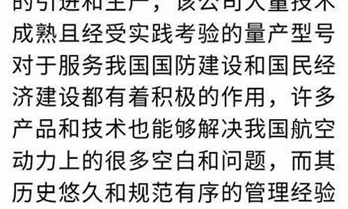 今天新闻摘抄十条_今天新闻摘抄十条10字