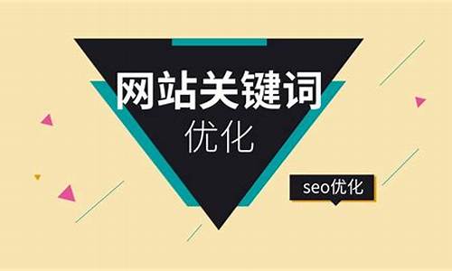 上海seo优化外包公司_上海企业seo外包