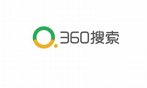 360搜索引擎地址_360搜索引擎地址是多少