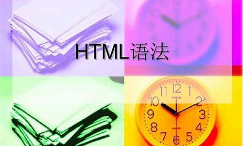 seo与html基础_seo html