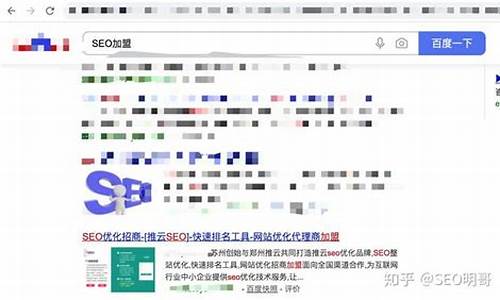 seo快排技术教程_seo快排的具体操作